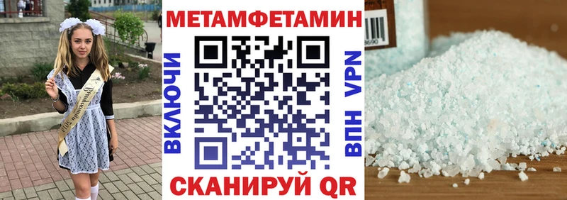 Amphetamine Premium  закладки  mega как войти  Курильск 