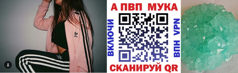 гидра ссылки  Курильск  Alfa_PVP СК КРИС 