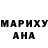 КЕТАМИН VHQ Monika Siniakowicz
