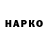 Дистиллят ТГК вейп Hooop Kooolop