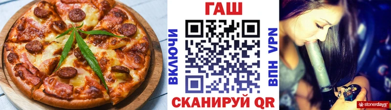 Печенье с ТГК марихуана Курильск