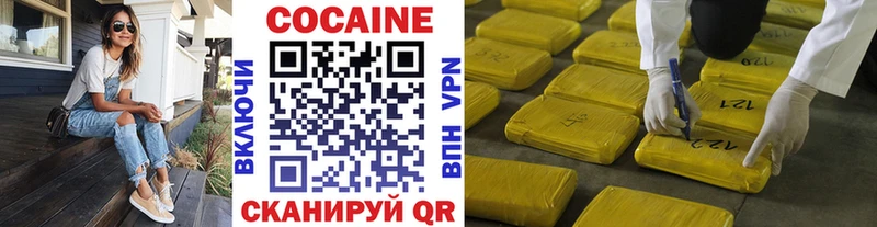 COCAIN Columbia Курильск