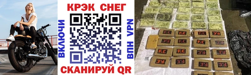 COCAIN Эквадор  даркнет состав  Курильск 