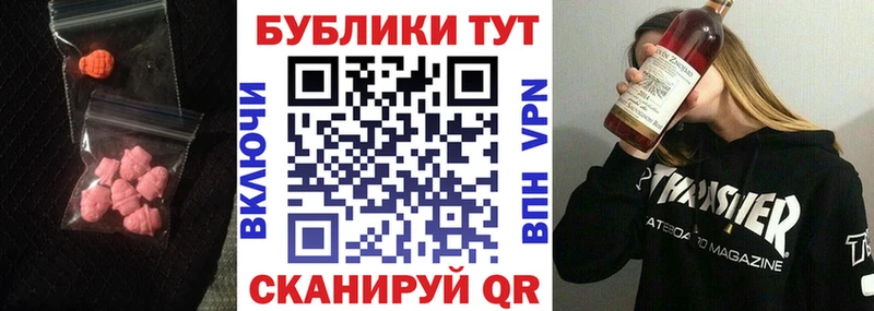 ЭКСТАЗИ 280мг  Курильск 