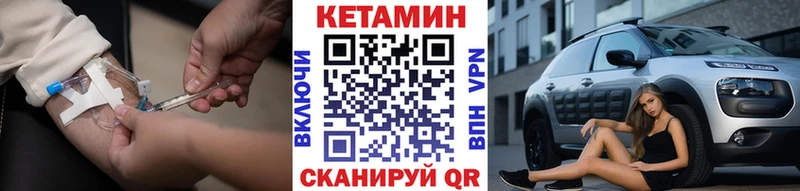 mega зеркало  Курильск  даркнет как зайти  Кетамин ketamine 
