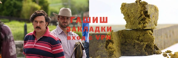 PSILOCYBIN Белокуриха
