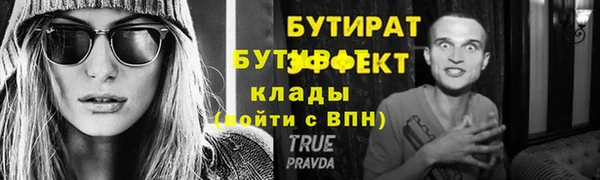 мефедрон Беломорск