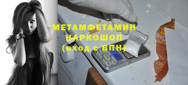 гидра Белоозёрский