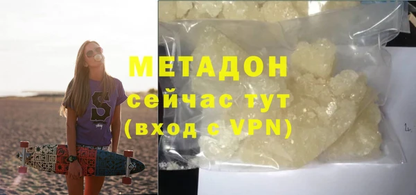 мефедрон Беломорск