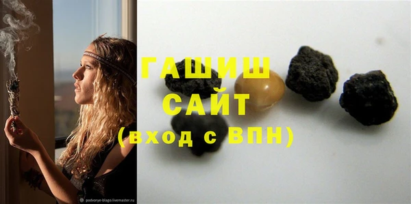 PSILOCYBIN Белокуриха