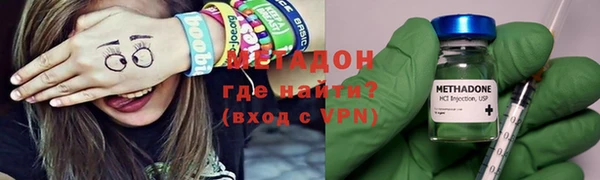 мефедрон Беломорск