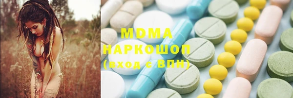 мефедрон Беломорск