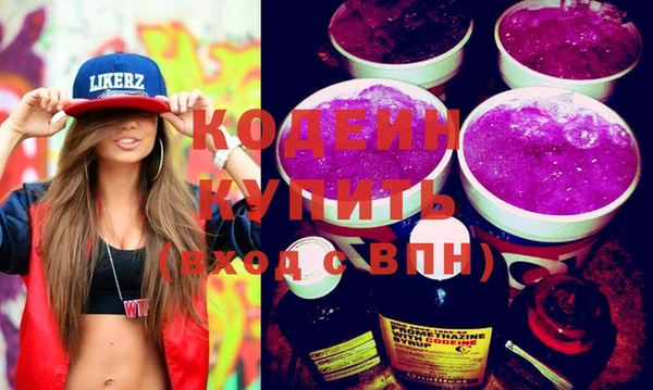 PSILOCYBIN Белокуриха
