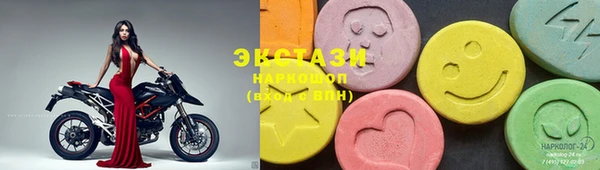 PSILOCYBIN Белокуриха