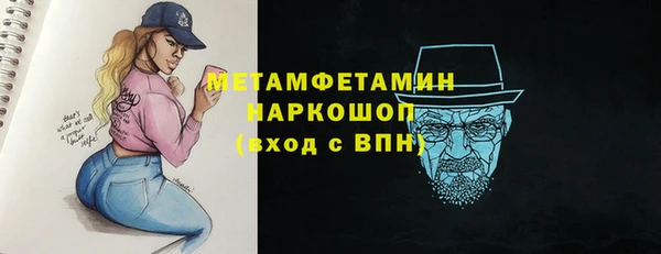 PSILOCYBIN Белокуриха