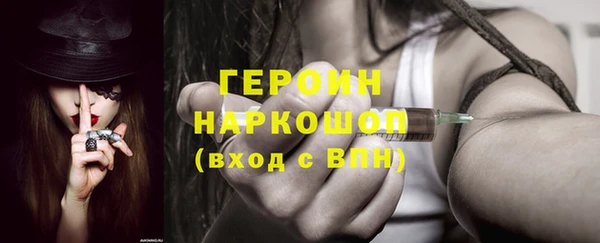 PSILOCYBIN Белокуриха