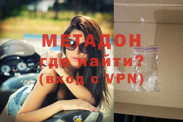 гидра Белоозёрский