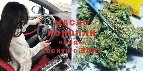 мефедрон Беломорск