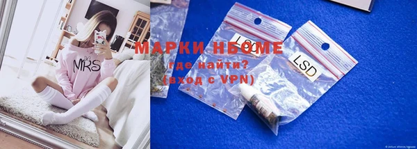 мефедрон Беломорск