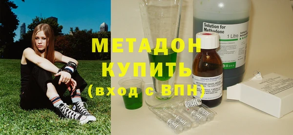 мефедрон Беломорск