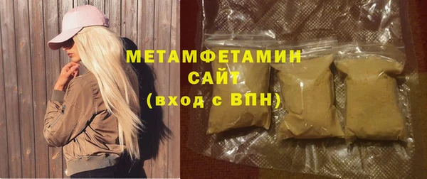 гидра Белоозёрский