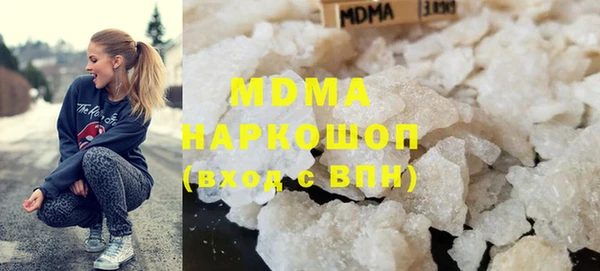 гидра Белоозёрский