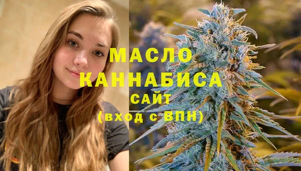мефедрон Беломорск