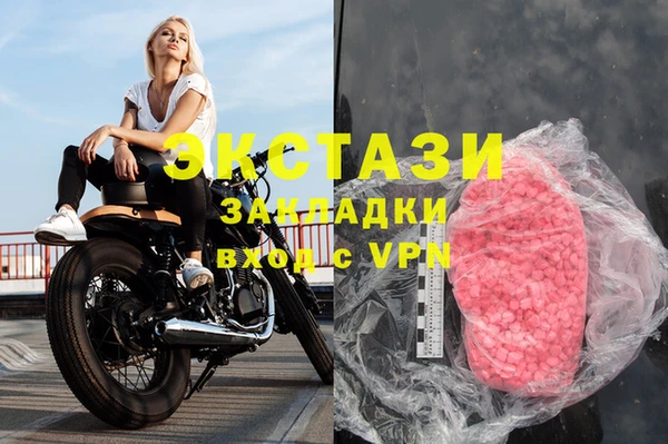 гидра Белоозёрский