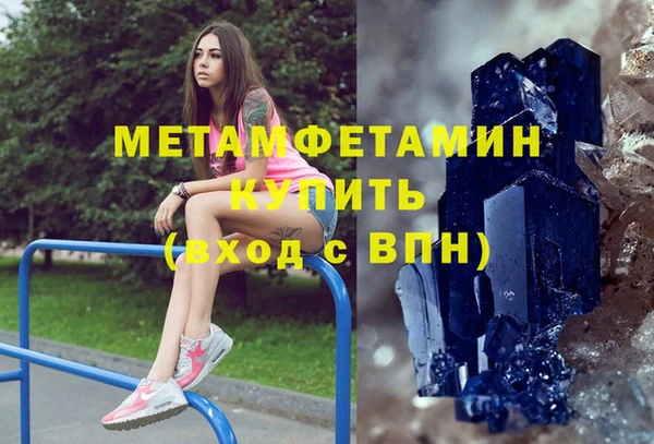 мефедрон Беломорск