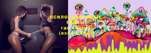 мефедрон Беломорск