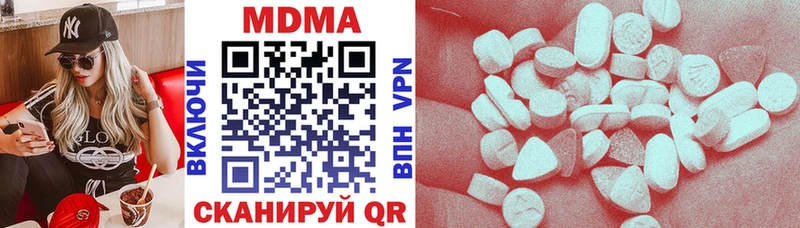 MDMA VHQ где продают наркотики Курильск