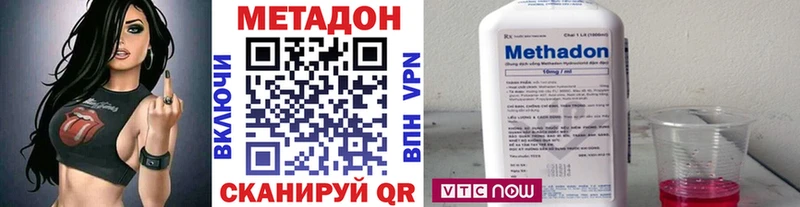кракен ссылки  Курильск  Метадон мёд 