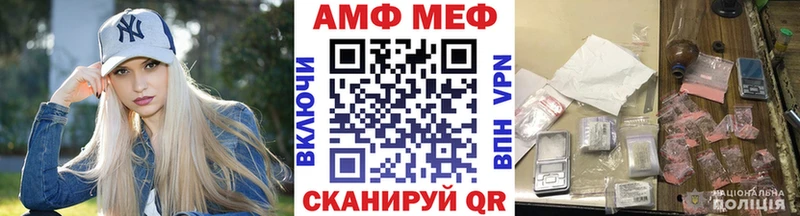 OMG как войти  даркнет сайт  Курильск  Метамфетамин Декстрометамфетамин 99.9% 