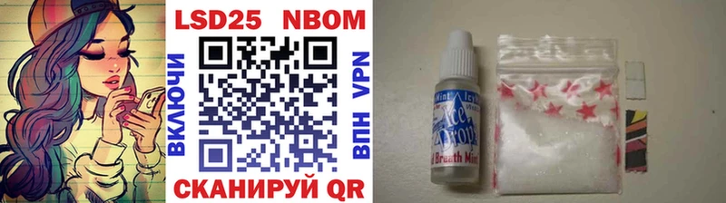 Марки NBOMe 1500мкг  купить наркоту  площадка официальный сайт  Курильск 