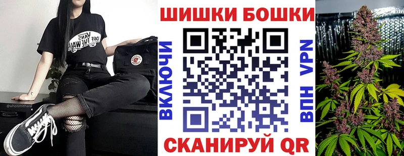 Марихуана план  Курильск 
